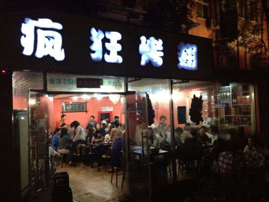 回民串串店加盟